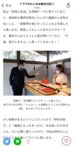 大学生の“ごまぱんちゃん”。今回のタイトルは「ドラマみたいなお散歩日記①」