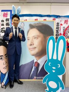 中曽根康隆衆議院議員がお越しくださいました