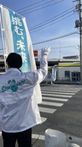 新町駅前、上佐野町にて辻立ちを行いました